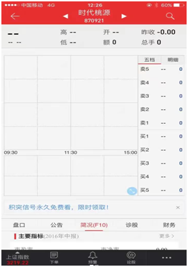 1488340812937302wo7v.png blob.png